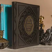 Библия в гравюрах Гюстава Доре — книга в кожаном переплёте — необычный подарок — фотография 1