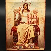 Икона "Господь-Вседержитель на троне" 15*12 см — красивый подарок — фотография 1