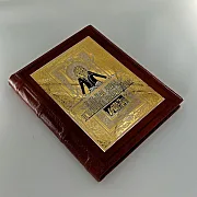 Большая Книга Успешного Руководителя — историческое издание — красивый подарок — фотография 8