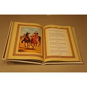 На память: Весь мир в афоризмах — книга для руководителя — фотография 3