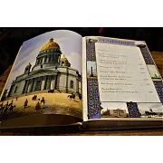 Невский проспект: культурная история Санкт-Петербурга — книга — необычный подарок — фотография 5