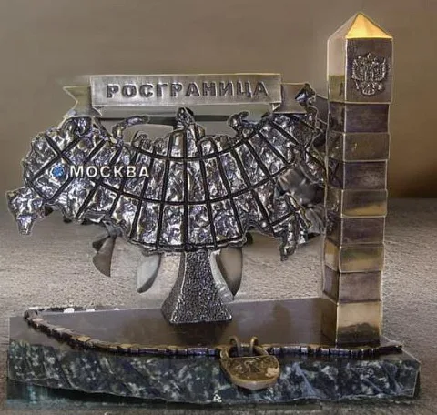 Бронзовая статуэтка «Росграница (граница на замке)» — оригинальный подарок