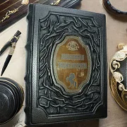 На память: Лошадиная энциклопедия Невзорова в кожаном переплёте — книга — фотография 1