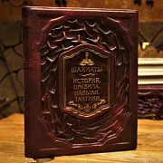 Шахматы. История, правила, навыки, тактики — редкое издание — необычный подарок — фотография 1