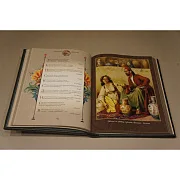 Восточная мудрость — книга для руководителя — необычный подарок — фотография 4